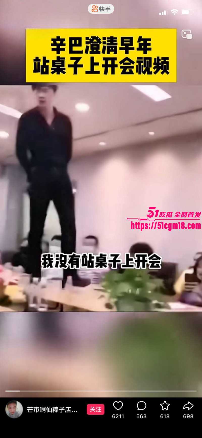 快手网红辛巴徐洁性爱视频010