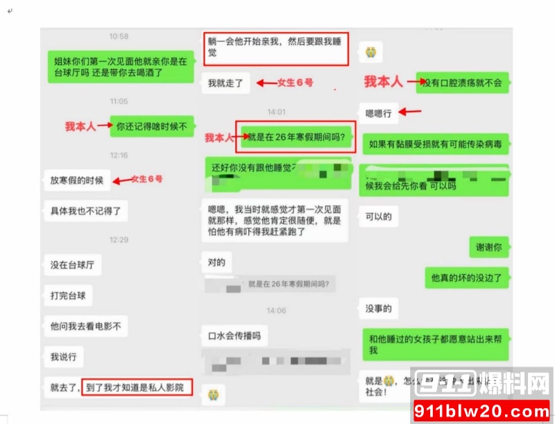 西安明德理工学院 明少伟 24