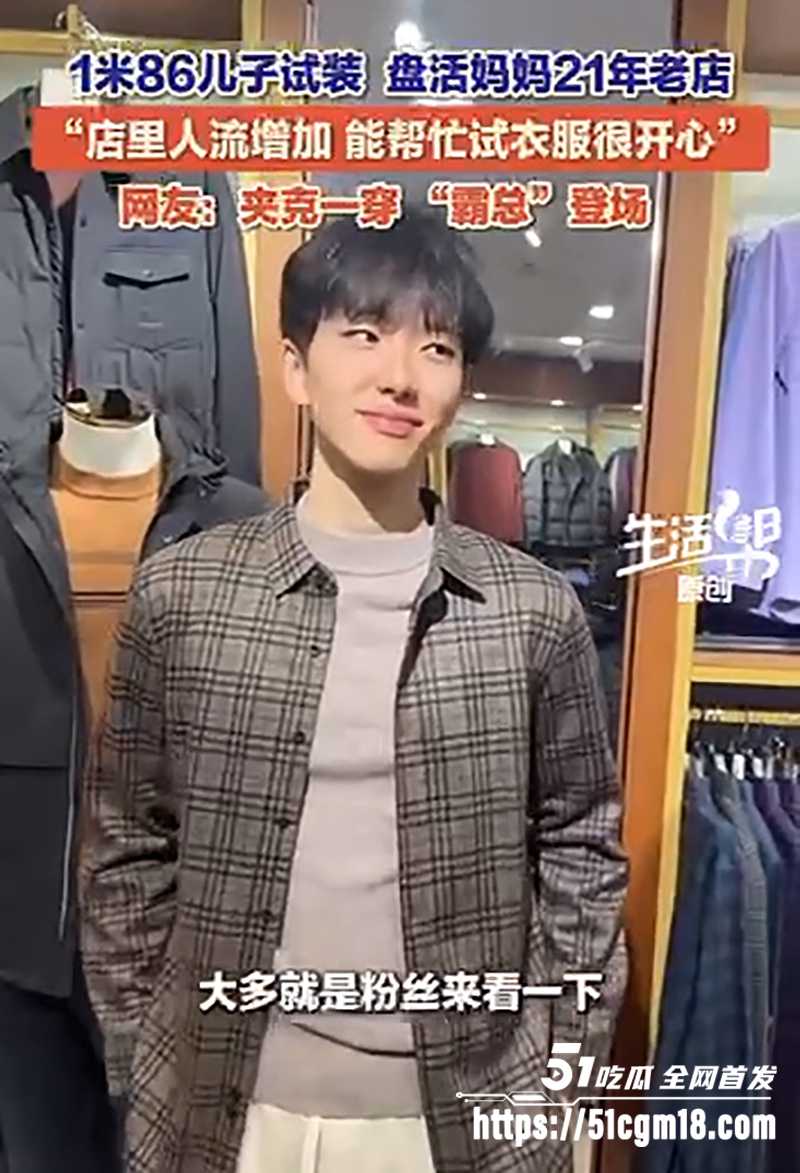 山东大学生网红马维健不雅视频曝光 5 拷贝