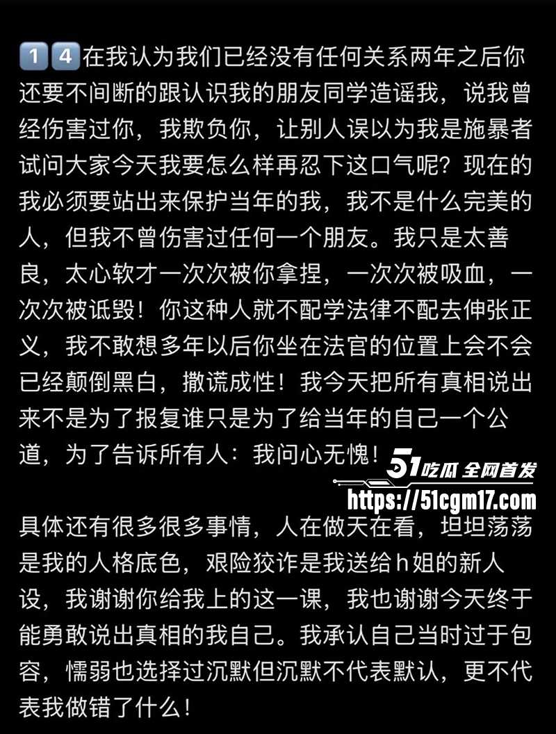 辽宁丹东反差美女杨女士性爱视频曝光23拷贝