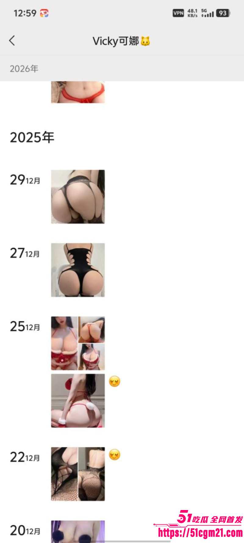 微博爆乳网红 可娜 定制视频大规模泄露 9 微博爆乳网红 可娜 定制视频大规模泄露 9