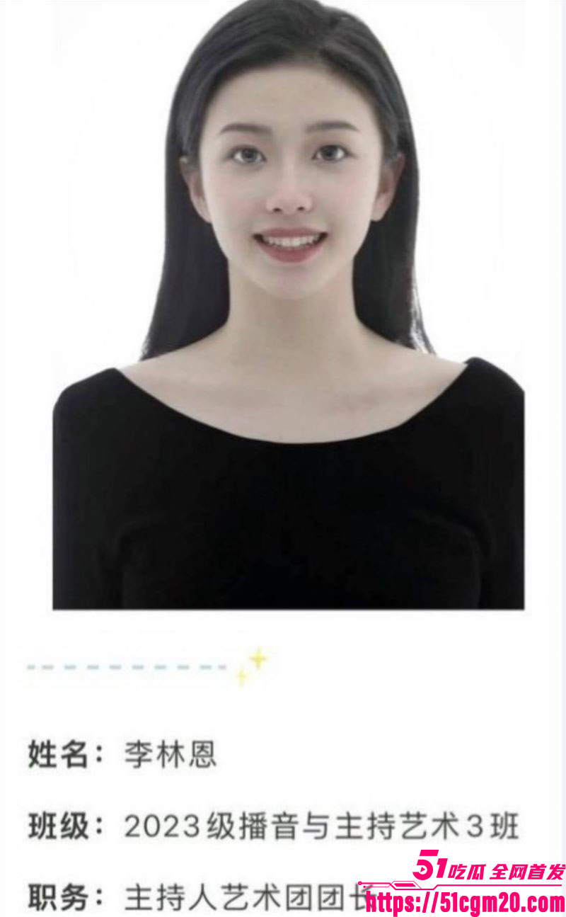 长江师范艺术团团长李林恩被彻底开盒 1