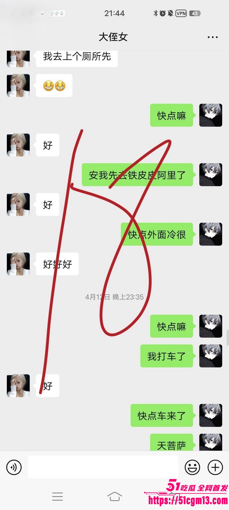 海角乱伦大神我和亲侄女的点点滴滴新作 23