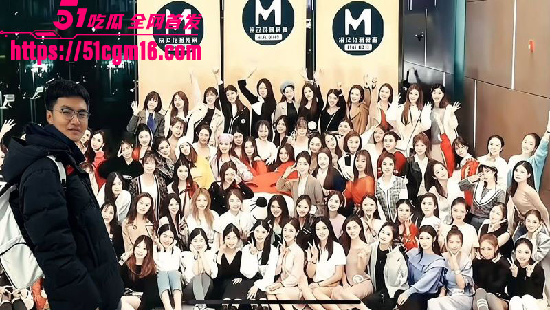 麻豆传媒永久关停事件 4