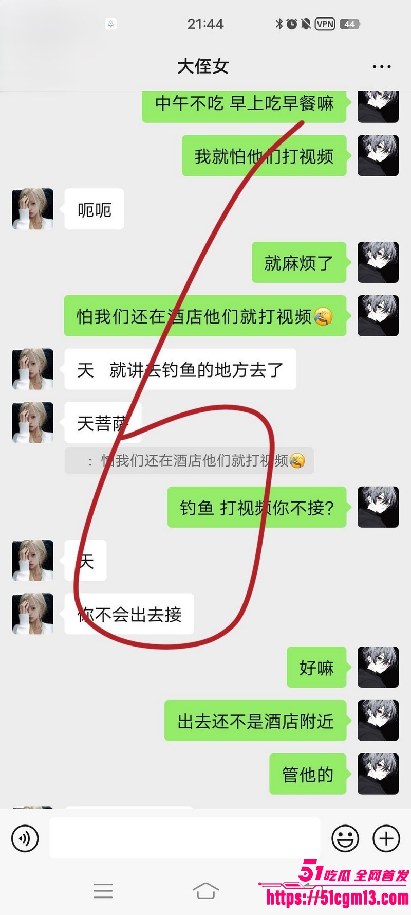 海角乱伦大神我和亲侄女的点点滴滴新作 11