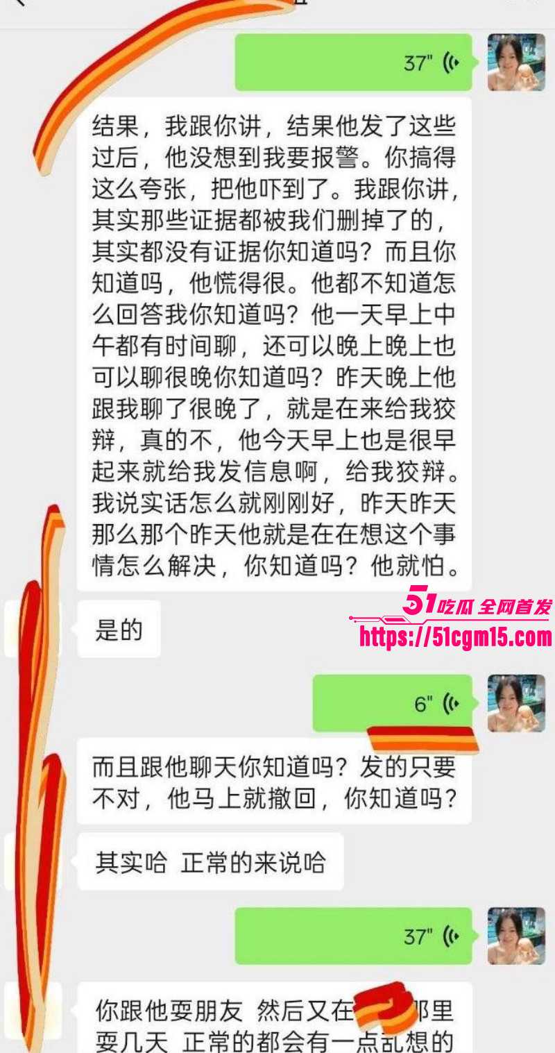 四川反差骚货于丽不雅视频019