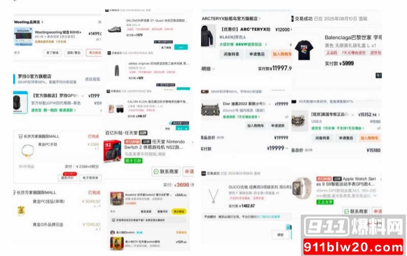 西安明德理工学院 明少伟 15