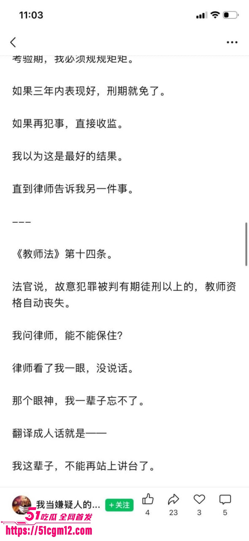 湖南祁东职校95后女老师徐西婷下海卖片019