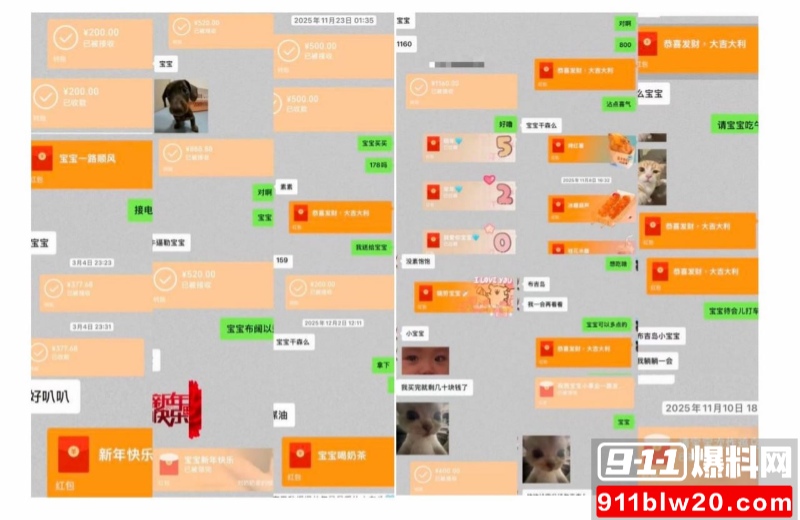 西安明德理工学院 明少伟 16