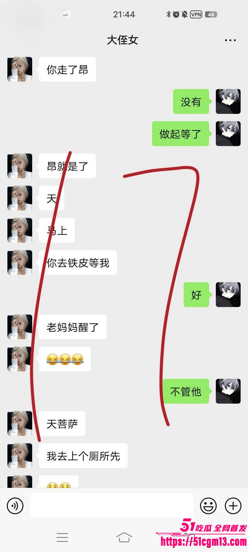 海角乱伦大神我和亲侄女的点点滴滴新作 22