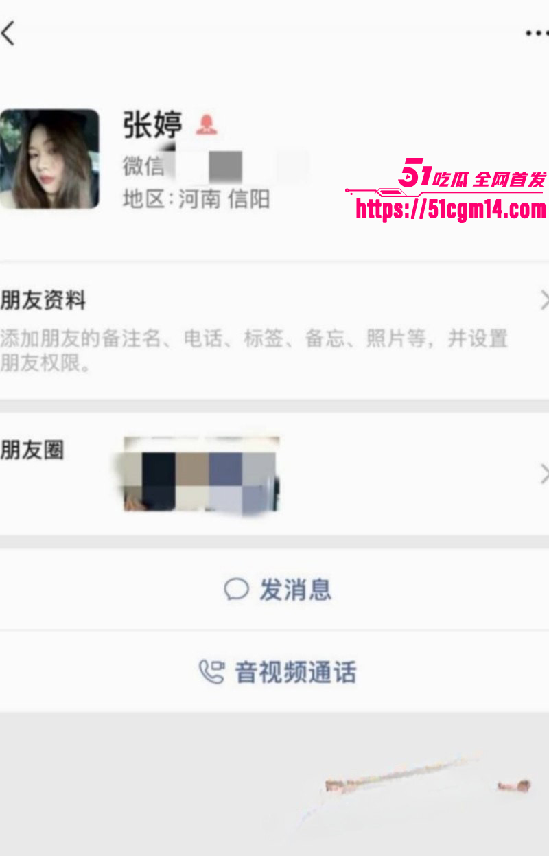 河南信阳江山樾售楼部张婷陪睡视频03