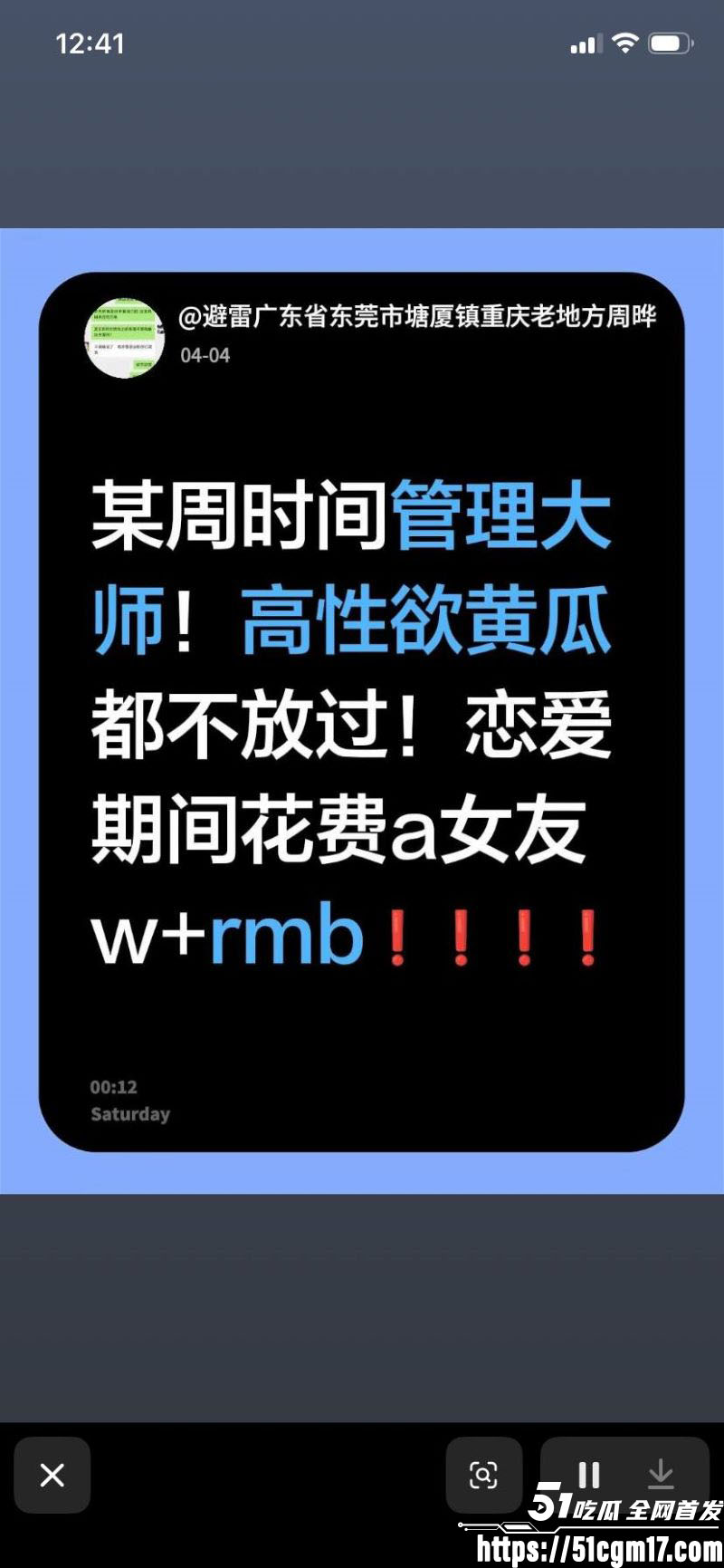 江西极品小妹周晔男女通吃 5