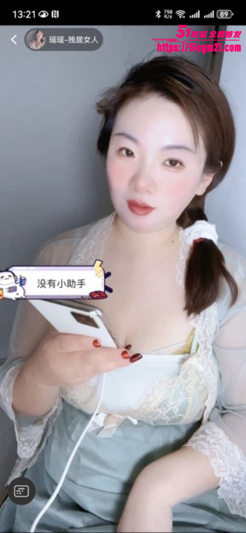 B站主播瑶瑶巨乳全裸诱惑金主2 B站主播瑶瑶巨乳全裸诱惑金主2
