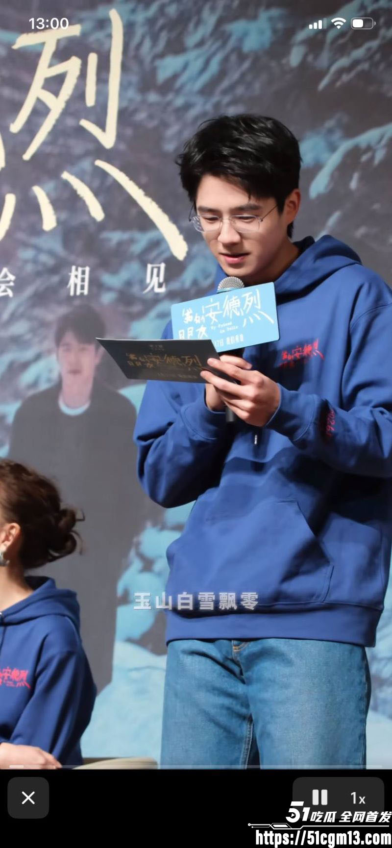 刘昊然郭麒麟严浩翔商K视频爆出 6