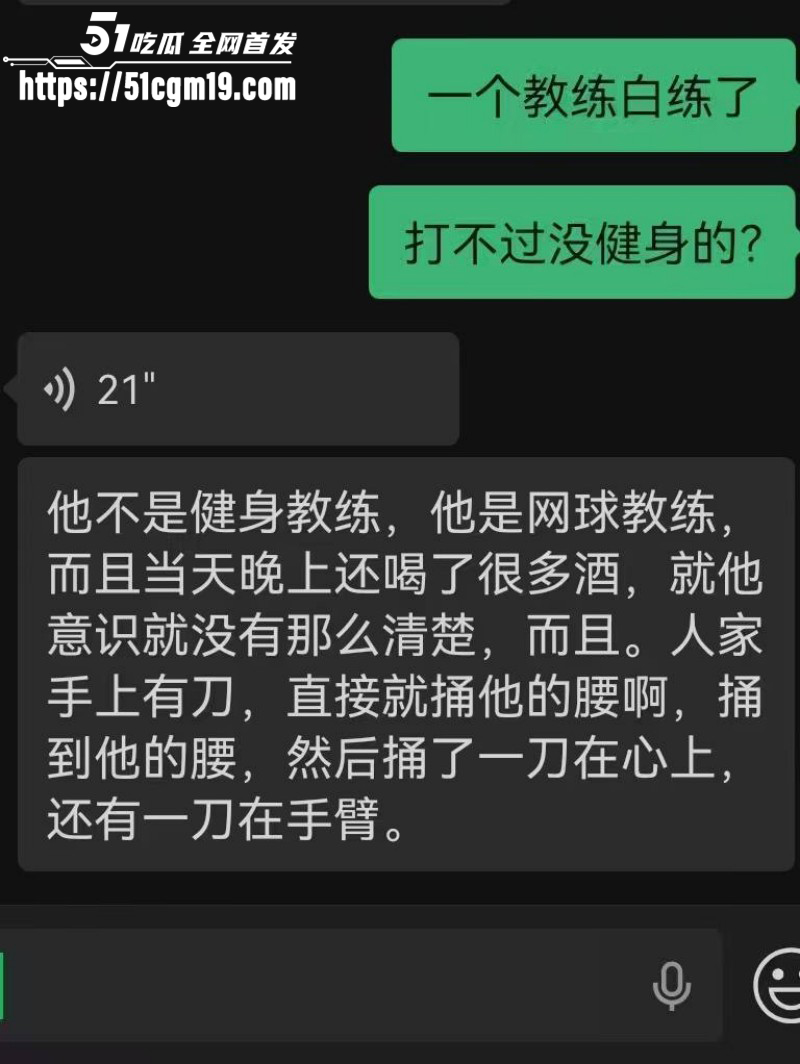 广西贺州网球教练偷情事件019