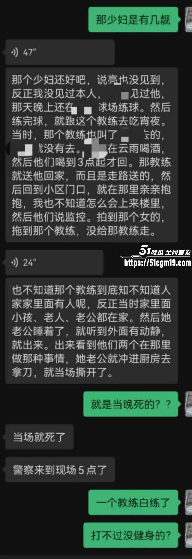 广西贺州网球教练偷情事件018 广西贺州网球教练偷情事件018