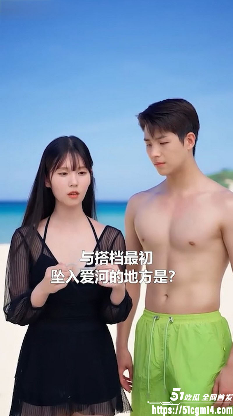 韩国擦边短剧浪漫岛前夫初恋大作战新作 7