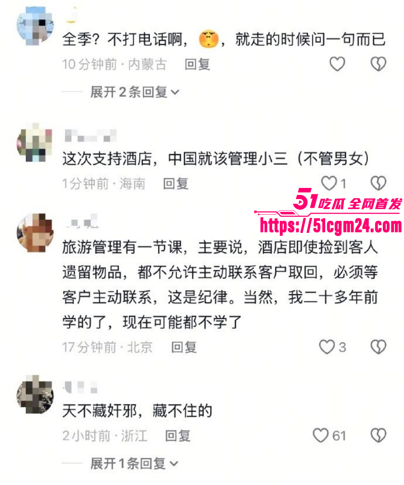 山西大同桔子水晶酒店事件021