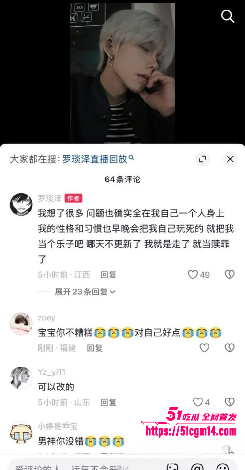 抖音网红罗琰泽劈腿被曝光 29 拷贝 抖音网红罗琰泽劈腿被曝光 29 拷贝