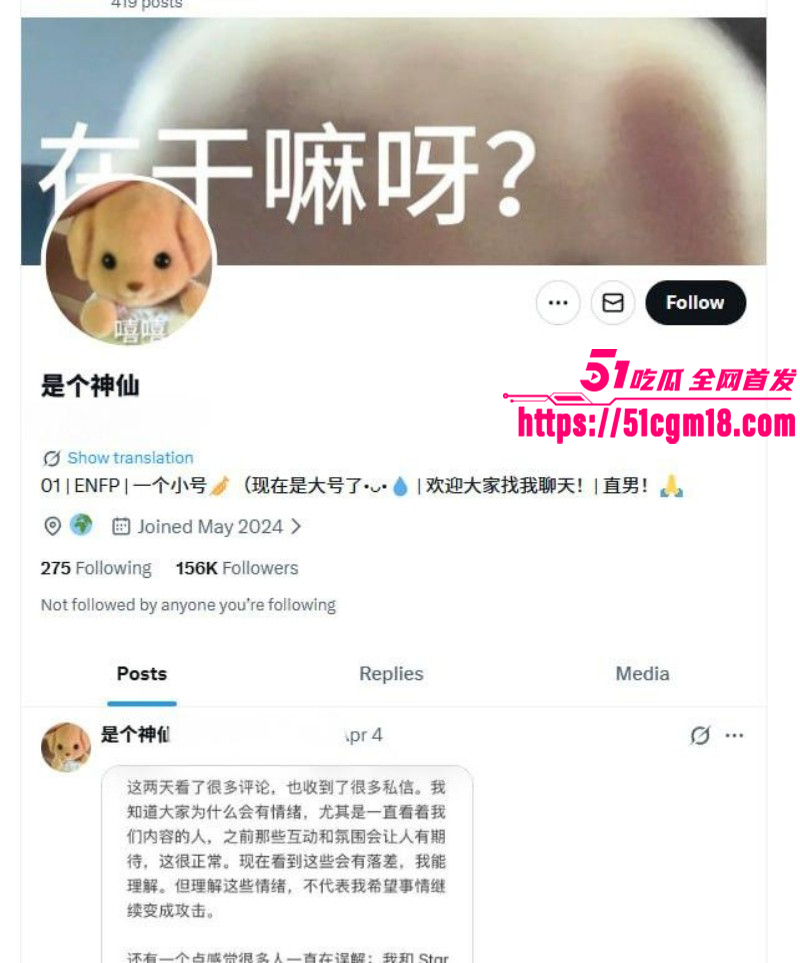 推特网黄碳水王子与starluck拍片被曝光013