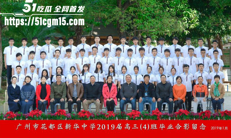 广东新华中学语文老师陈莉莉师生恋曝光 4