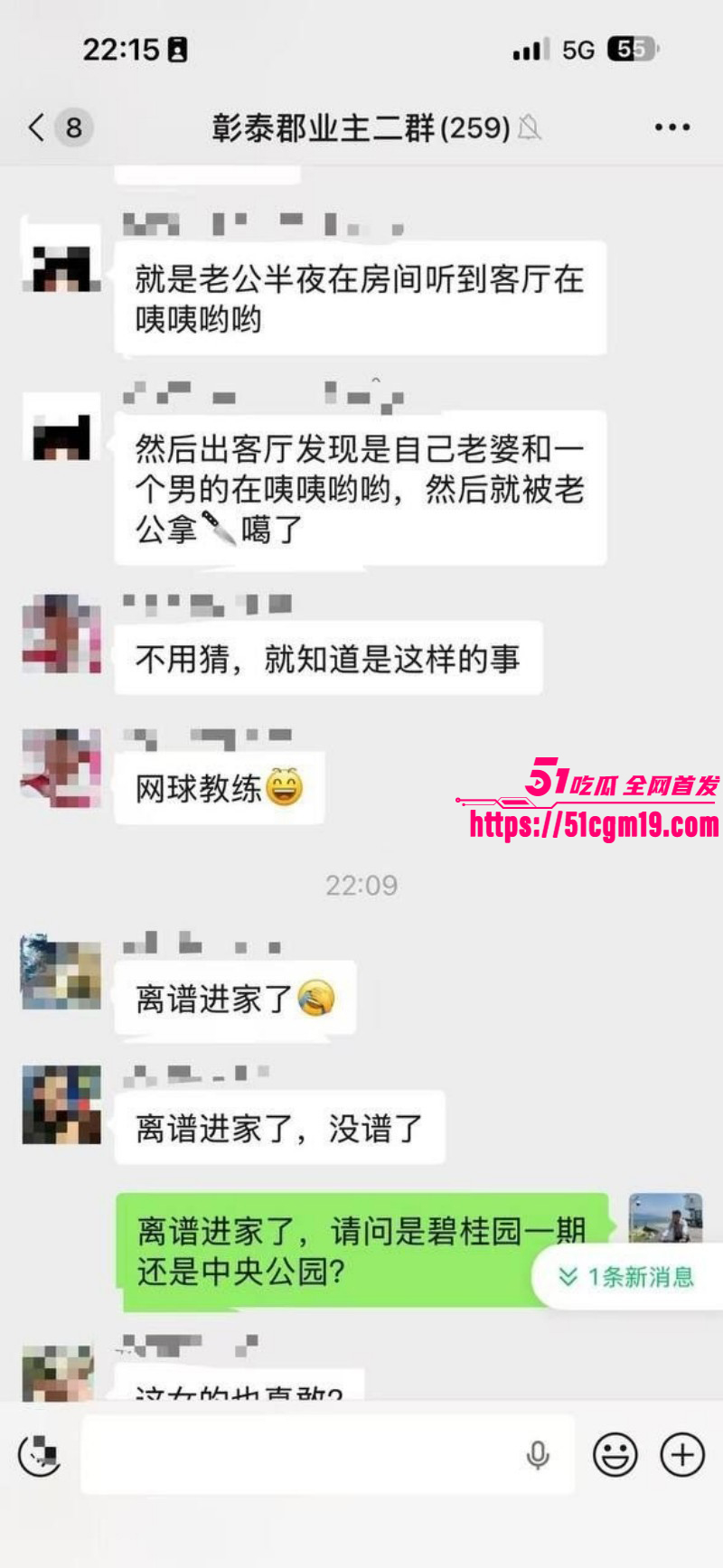 广西贺州网球教练偷情事件013
