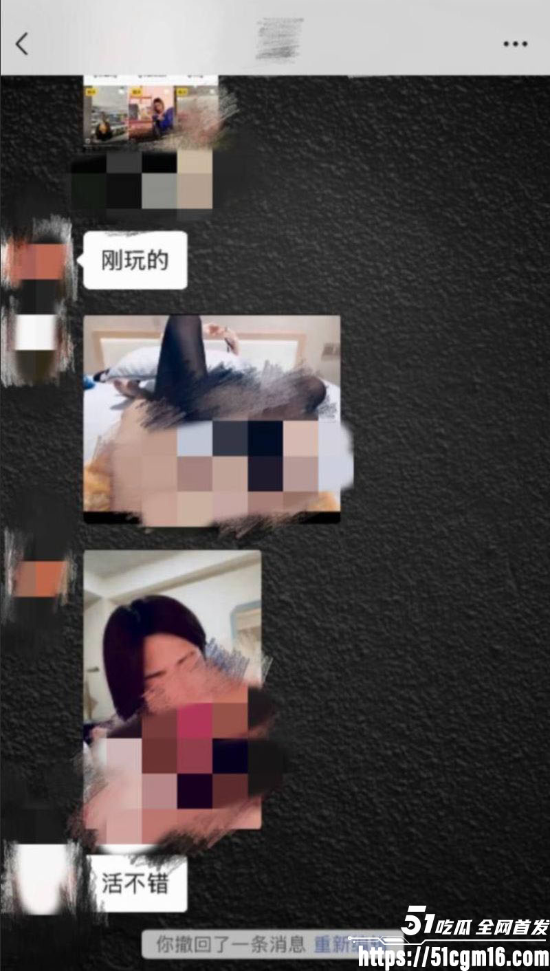 抖音御姐网红一只椒仔塌房 10