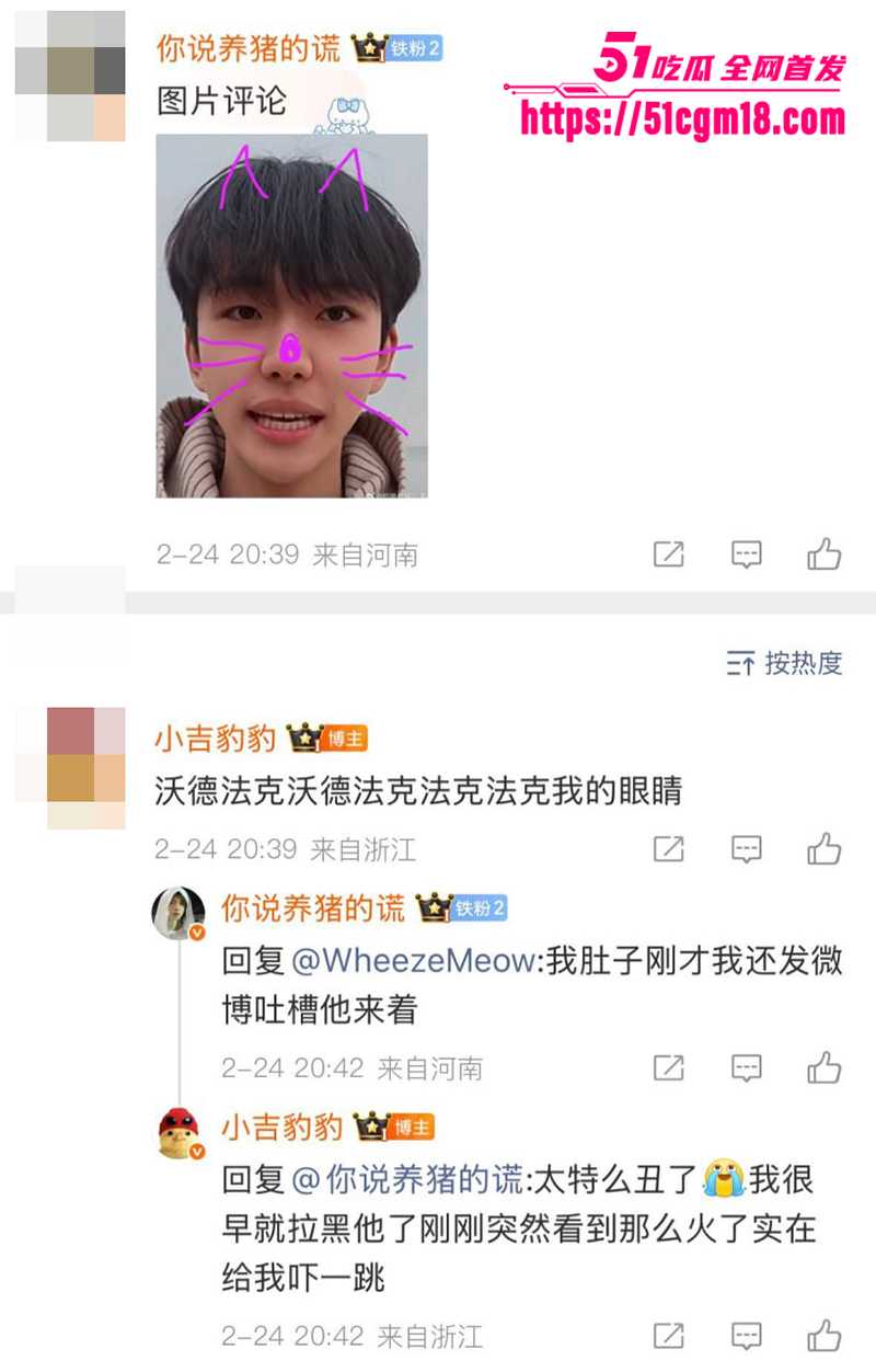 山东大学生网红马维健不雅视频曝光 23 拷贝