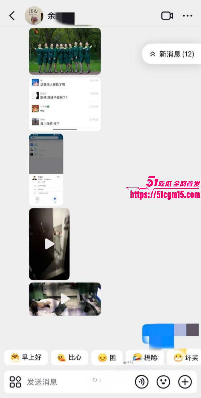 山西运城空少李俊杰出轨空姐被割生殖器022