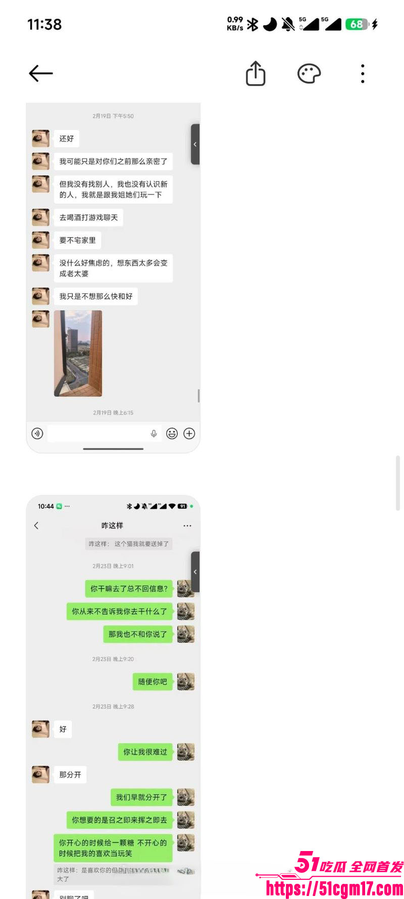 江西极品小妹周晔男女通吃 15