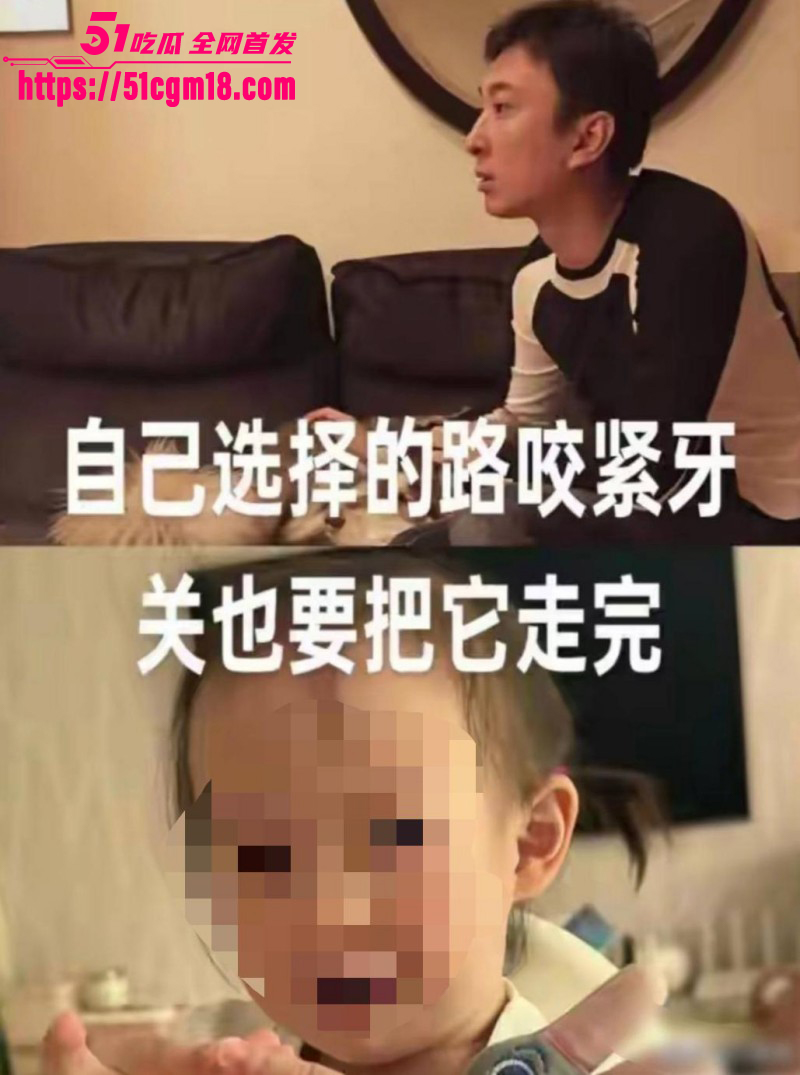 思聪前女友黄一鸣被限高消费09 思聪前女友黄一鸣被限高消费09