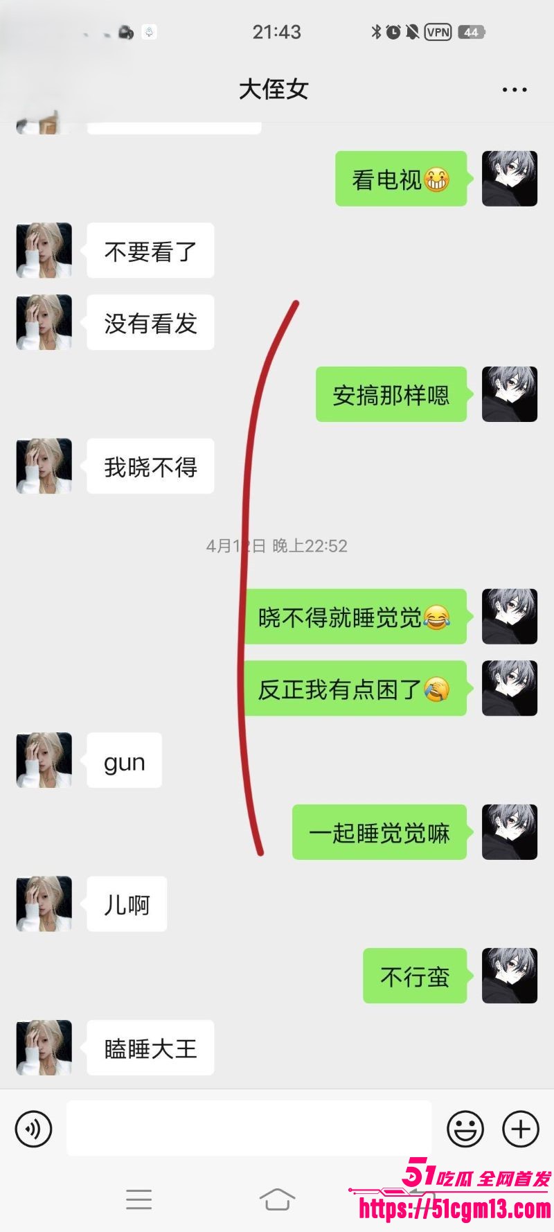 海角乱伦大神我和亲侄女的点点滴滴新作 6