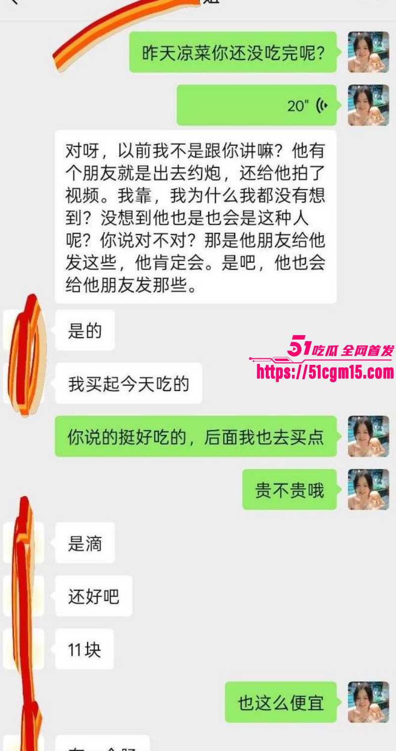 四川反差骚货于丽不雅视频016