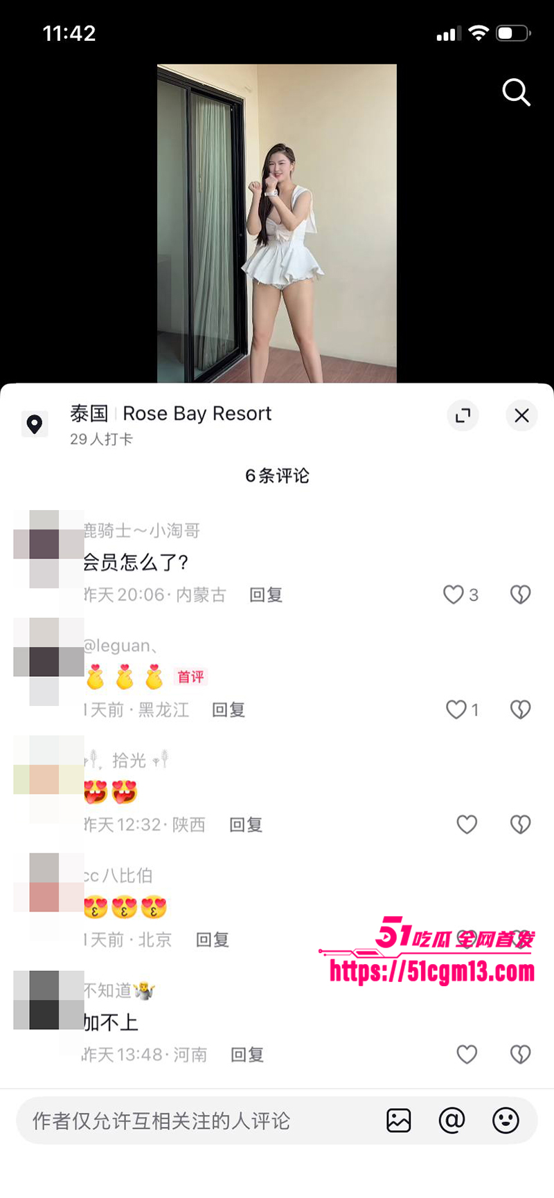 国产AV女王沈樵复出3P视频流出 13 拷贝