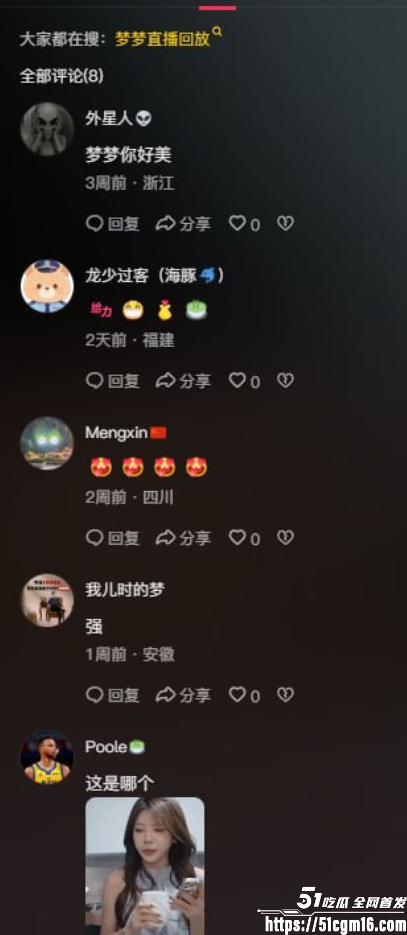 麻豆传媒永久关停事件 22