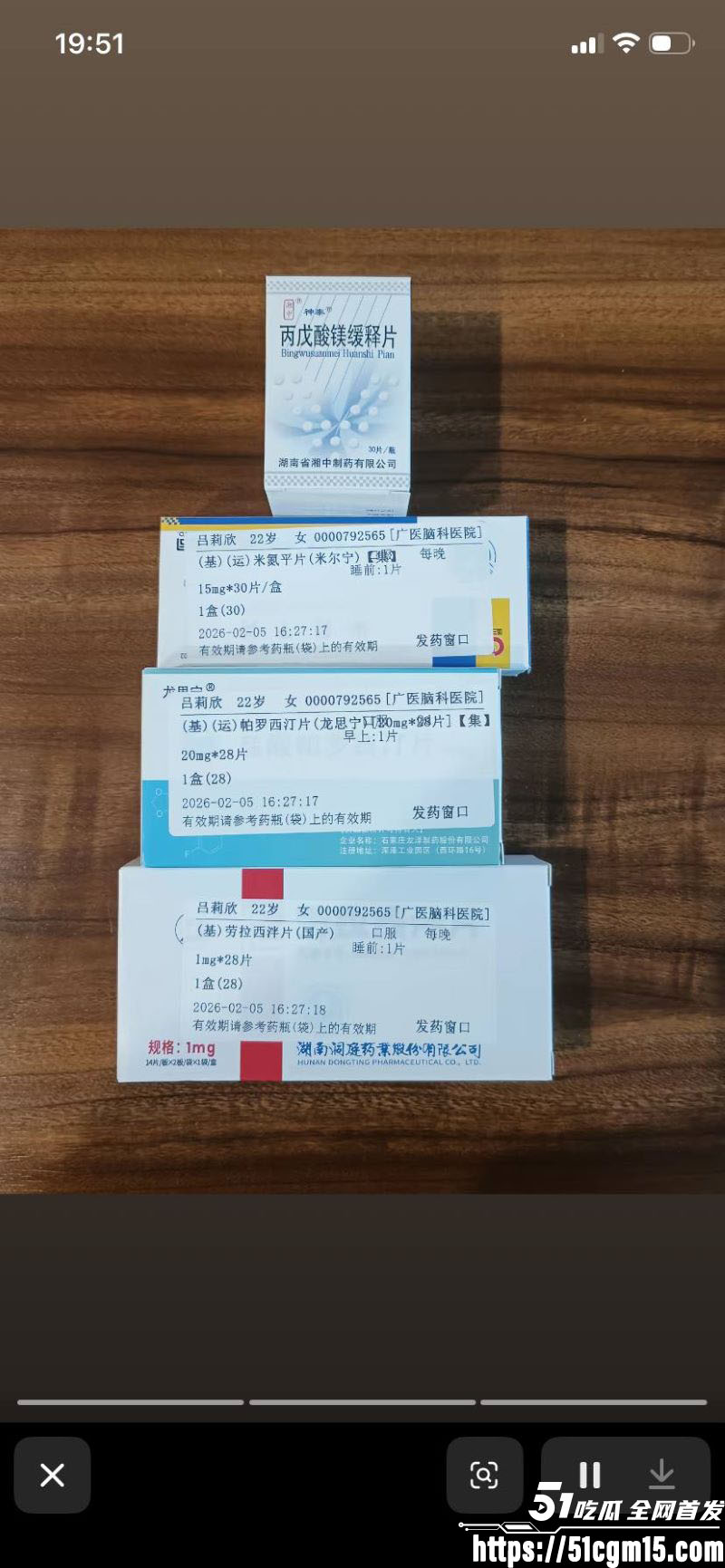 广东新华中学语文老师陈莉莉师生恋曝光 15