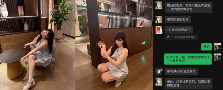 抖音网红律师金天龙情感欺骗大师多线暧昧被多位前任联手实锤