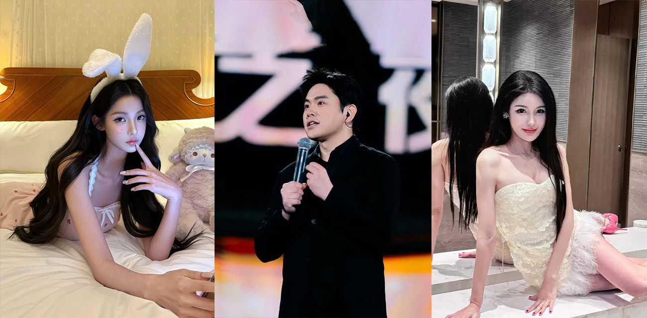 追觅科技CEO 俞浩 开小号炫富玩约炮 美女要红包还得操完再给 被嘲讽几十亿身家还这么算计！ - 热门大瓜