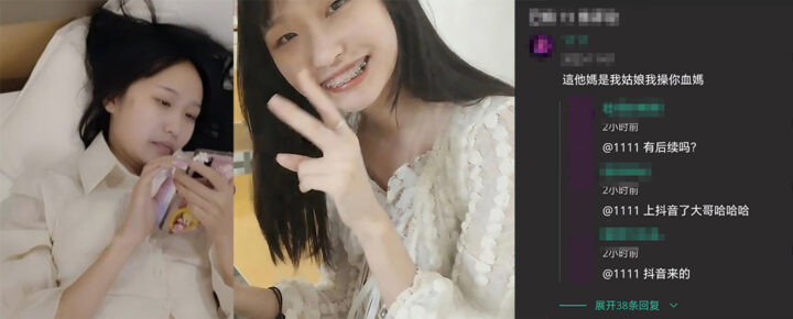 史诗级翻车现场高校牙套妹福利姬视频惨遭亲爹认出13分43秒完整版