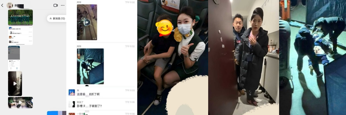 春秋航空飞行员【李俊杰】，出轨同班空姐被老婆当场发现，上门拿刀行凶割阴茎，这回真碰到狠人了 ！ - 社会奇闻