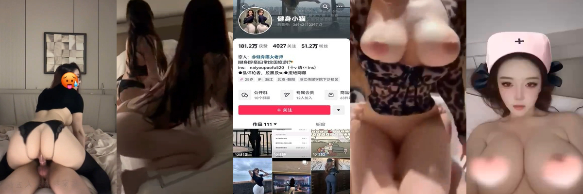 抖音【健身小猫】最新定制反差视频流出！大奶逼粉自慰，和姐妹双飞伺候金主的性爱啪啪视频曝光！ - 网红明星