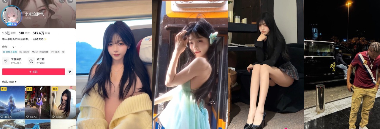 抖音313万粉丝网红小米没脾气彻底翻车！清纯甜美长腿乖乖女人设崩塌，床上竟如此骚浪激情，视觉冲击极强。 - 网红明星