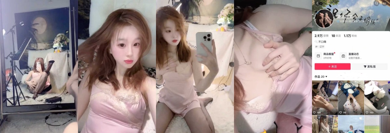抖音斐澎百货甜美女神私密视频爆火！粉色吊带睡裙慢慢脱光，露出粉嫩巨乳和超嫩无毛美鲍，张腿自拍羞涩又骚 - 网红明星