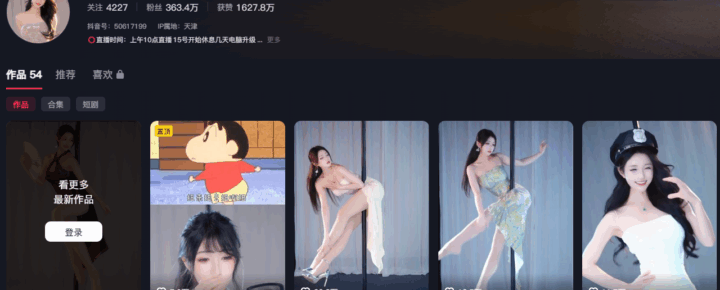 360万粉抖音网红坏空空上演帽子戏法猪八戒变装袒匈露扔蒙混审核