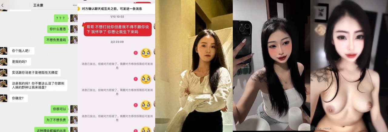 山东莱州留学男王永康跑美国打一炮无套内射就溜 女友带球上门认爹他反手一句无精渣得离谱！ - 热门大瓜