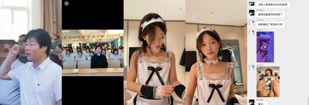 河北邯郸七中党委书记乔延军办公室性侵15岁高一女生！以练乒乓球为由猥亵未成年，私生活混乱曝光震惊全网 - 热门大瓜