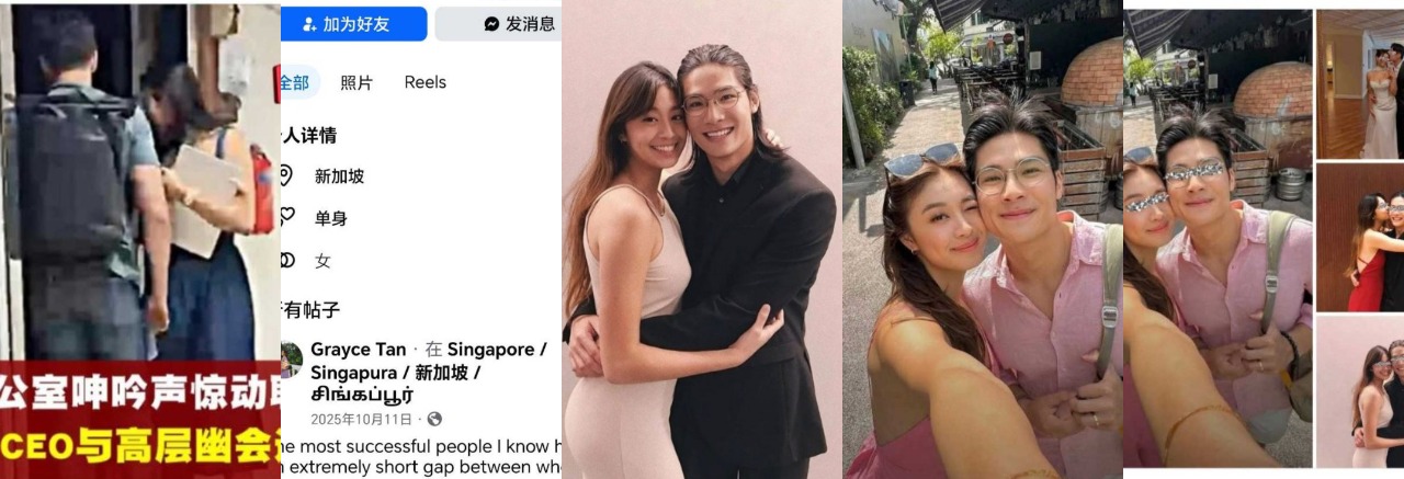 新加坡职场丑闻！房地产CEO 林炜杰 与女下属陈悦婷 办公室偷欢被曝光 6分钟完整版性爱视频流出！ - 热门大瓜