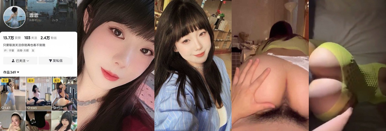 抖音健身美女霏霏爱拿铁彻底翻车！丰满骚货离异少妇线下卖片援交，开档连体袜足交后主动坐上粗鸡巴猛甩肥臀狂扭 - 网红明星