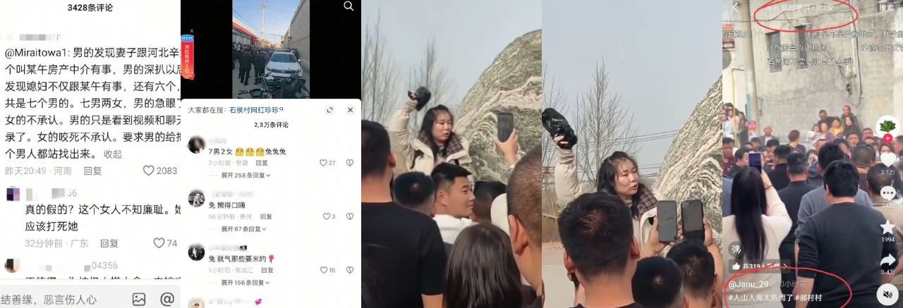 河北魏县郝村昨夜车王镇7男2女密闭开会被原配带人堵门截胡，现场树梢挂满吃瓜群众，手机灯海把土路照成T台！ - 热门大瓜