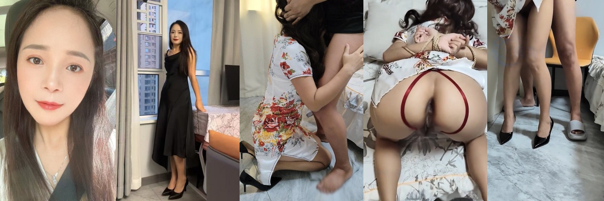 妈妈穿着高跟旗袍躺着等我，化身骚货狂舔大鸡巴，捆绑调教撅臀求操，站立后入内射灌满骚穴 ！ - 热门大瓜